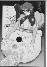 [Yamazakura (Iguchi Takajin)] VABU-VABU