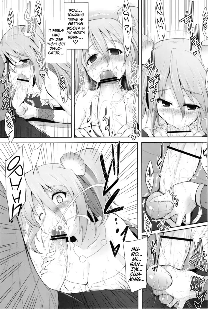 Setouchi no Muromi-san