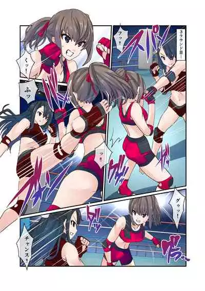 Fighting Goddess S1-3