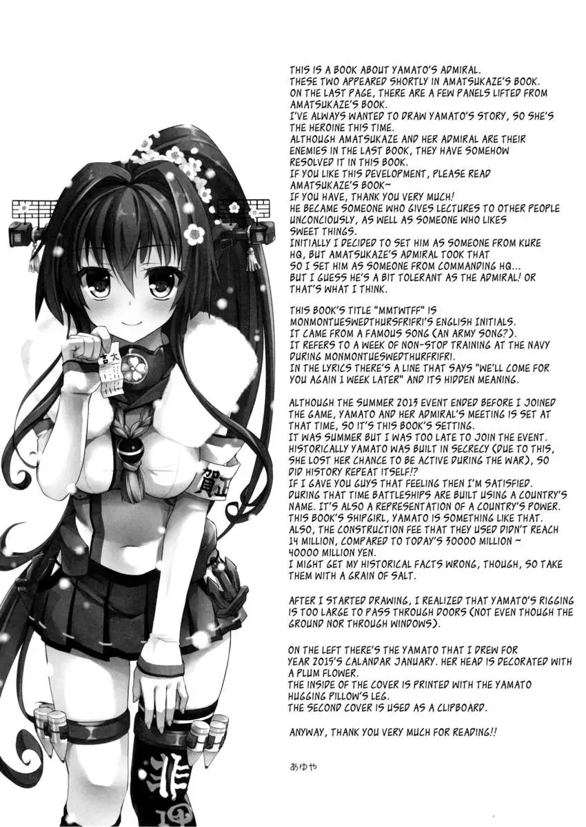 Ai to Yokubou no MMTWTFF