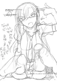 (C76) [Digital Lover] DUG：01