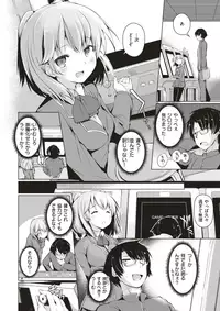 COMIC X-EROS #64 [Digital]