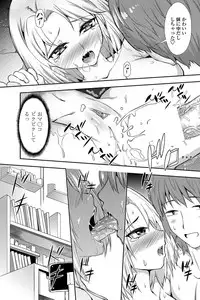 COMIC Penguin Celeb 2012-04 [Digital]