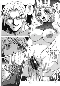 [St. Rio (Kitty, Kouenji Rei)] DANDIZM 2000 THIRD (King of Fighters)