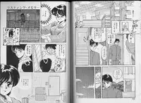 [Hara Sakeru] Sakura Tennyo