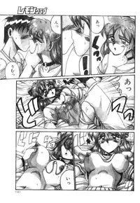 Comic Lemon Club 1997-08