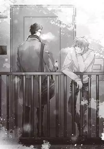 Tonari no Otoko | 隔壁的他 Ch. 1