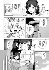 Action Pizazz DX 2019-02 [Digital]