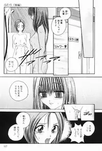 [Matsutou Tomoki] Rinkan