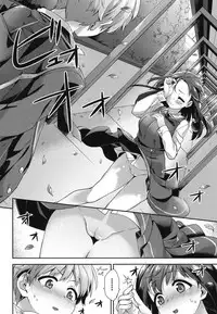 [Fuyu Mikan] Oppai March [Digital]