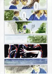 [Machida Hiraku] Alice Brand