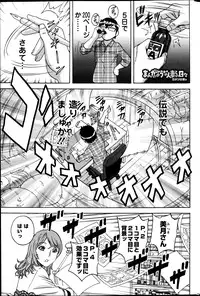 Action Pizazz 2013-06