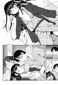 Comic Penguin Club 2008-11