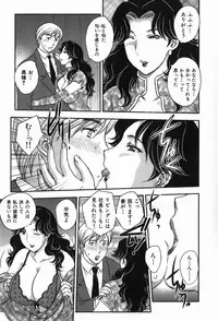 [Hiryuu Ran] Celeb no Sumu Ie