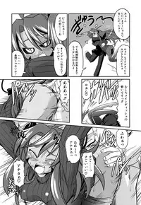 [Takura Mahiro] Takuramakan Doubutsuen - Taklamakan Zoo