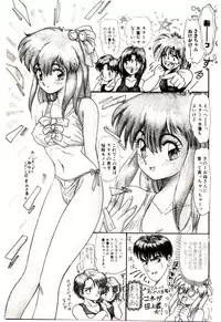 [Hirihori Harimoru] Ippai Aishite ne