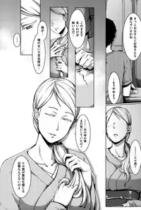 COMIC Kairakuten 2015-10