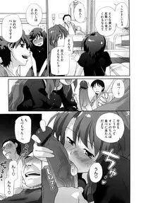 [Sake] Marshmallow Pet