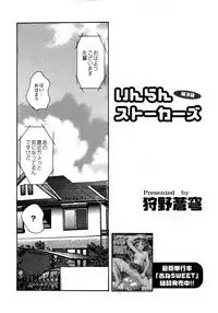 COMIC Himedorobow 2008-04