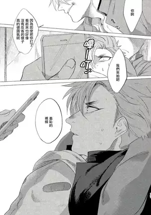 Badday Dreamers Ch. 1-4