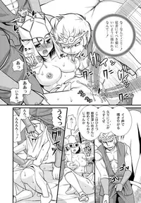 [Anthology] PLUM FE Vol. 6 [Digital]