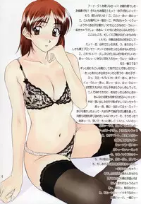 (C68) [Polorinken (Polorinken)] Menu 21 Clash (Sentimental Graffiti)