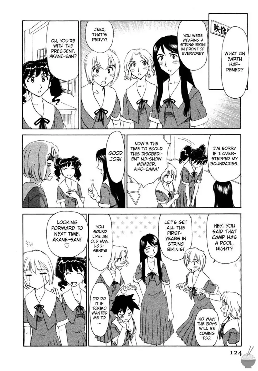 Hana no Iro Chapter 6