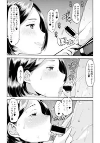 COMIC Shingeki 2019-04