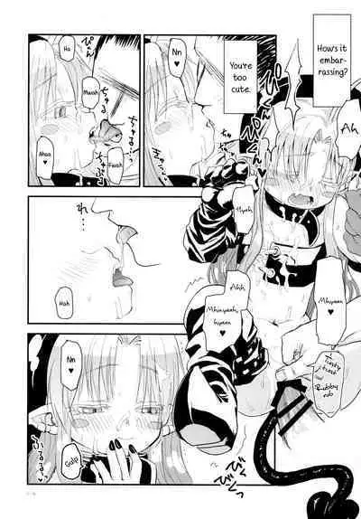 Suki Suki Sutanosuka