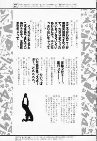 [Anthology] COMIC PEACH α Vol.4