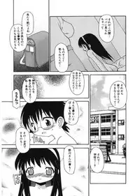 [Anthology] LQ -Little Queen- Vol. 17 [Digital]