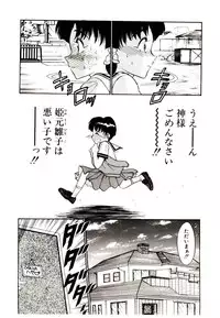 [Aura Seiji] HAPPY END