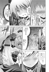 [Namamo Nanase] AIKOI