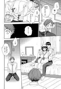 COMIC Mugen Tensei 2015-09