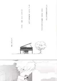 (C83) [KaitoB (Yutsuki Chito)] "Q" Hokankeikaku (Neon Genesis Evangelion)