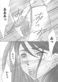 [Anthology] Yes! Erocure V