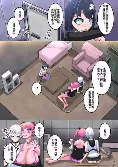 Masou Seiki Fifth Elements 2