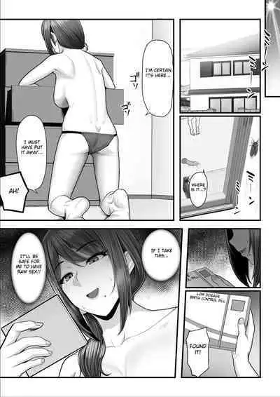 [Ura no Hikidashi (Nizii)] Nureta Ajisai 2 [English] [Fated Circle]