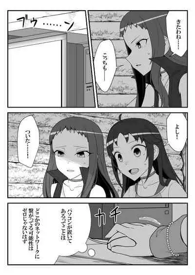 Deremasu Battle Royale