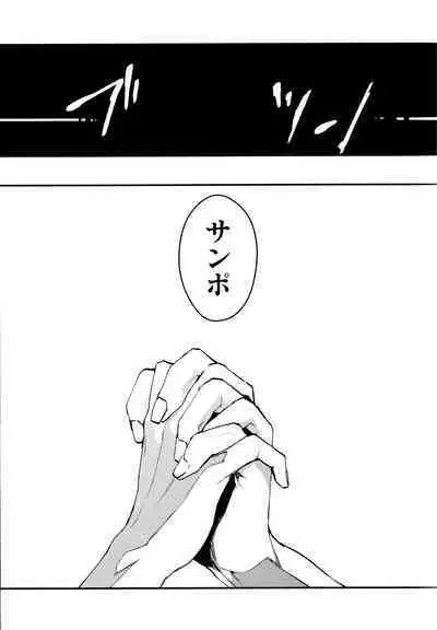 Come,S. - Come, Sweet Death