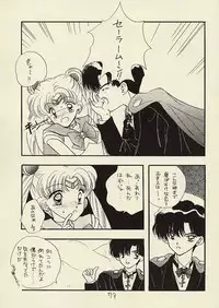 [Sailor Q2 (RYÖ)] CSA COMIC SAILORQ2 ANTHOLOGY (Sailor Moon)