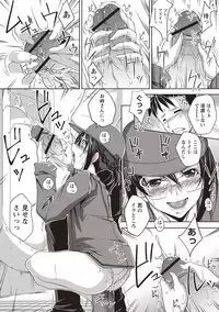 Jimi-kei Mukukko, Hatsujouchuu!