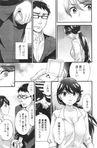 Action Pizazz Special 2013-12