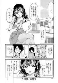 [Inoue Yoshihisa] TEACHER x TEACHER