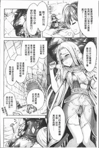 [Rusty Soul, Alto Seneka] Eat Meat Girl [Chinese]