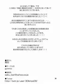 (CUTE☆9) [gymno (Kiriya)] Minarai Majutsushi no Ninmu!