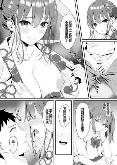 Osananajimi JK to Issen Koechau Natsu no Yoru