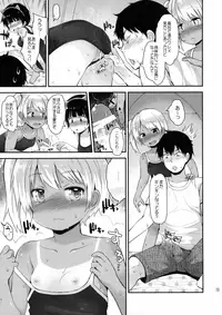 (C90) [Pico Pico Labyrinth (Fujisaka Lyric)] Itazura Joji-tachi to Natsuyasumi