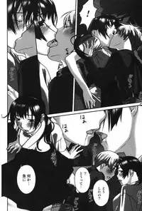 Jun-Ai Kajitsu 2007-11