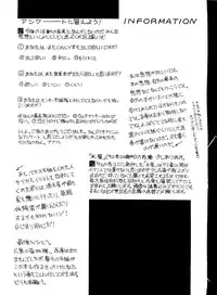 (C44) [Doudan Tsutsuji (Various)] Suisei Mercury (Bishoujo Senshi Sailor Moon)